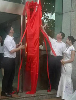 承德龍志達智能儀器儀表科技有限公司